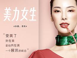 创意