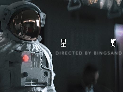 #2021青春答卷#滁州学院 《星野》——动画短片毕设
