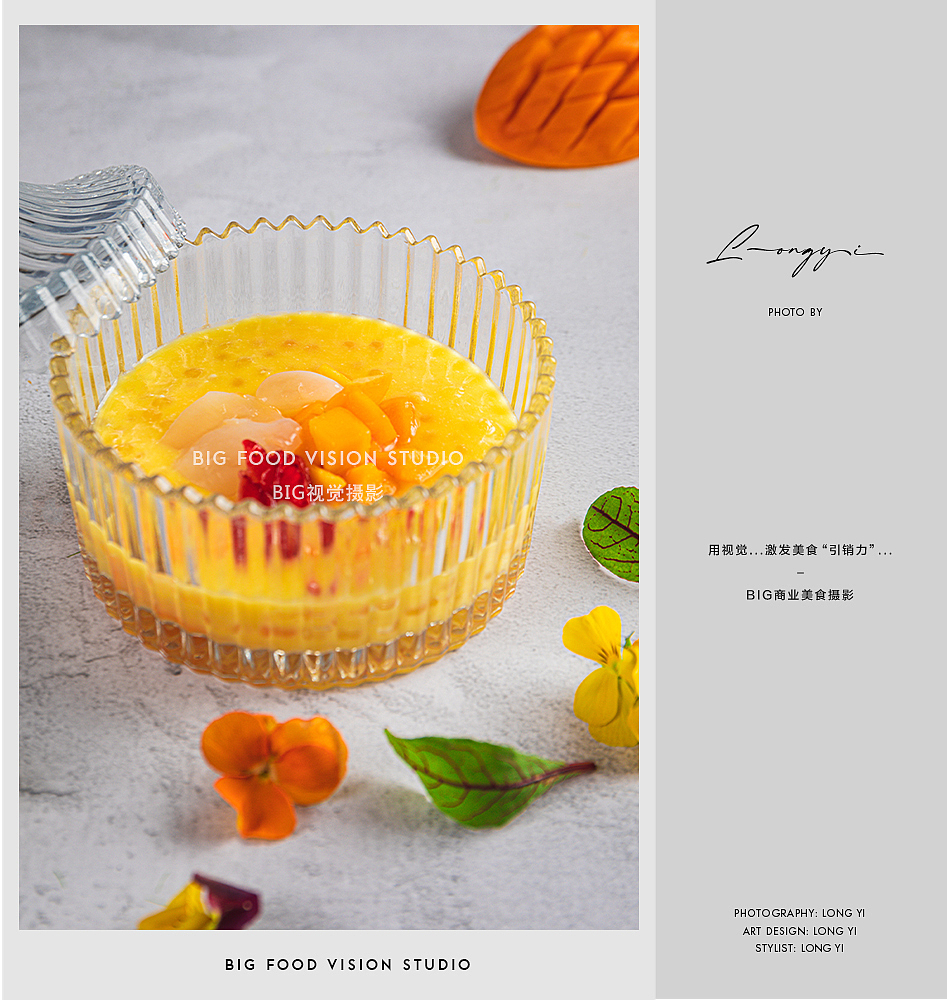 餐饮美食摄影/餐厅菜品形象电子菜单拍摄/酒店中餐（图ZMjY3OTMwNDc2） - 美食摄影 - 站酷设计师北京BIG美食摄影原创素材 - 站酷ZCOOL