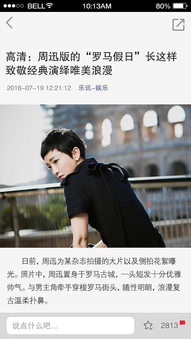 新闻APP（图ZNTIwMjI2Mjg=） - APP界面 - 站酷设计师夜空垂钓原创素材 - 站酷ZCOOL