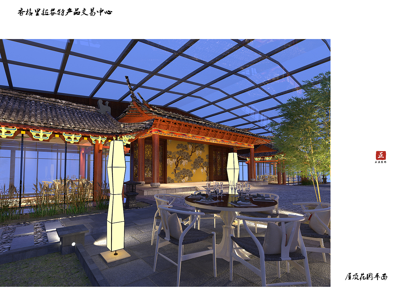 农产品交易中心的大变身！（图ZNTcwMTAxMTI=） - 家装设计 - 站酷设计师油条Max原创素材 - 站酷ZCOOL