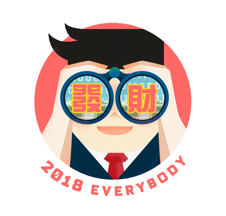 头条指数X陆金所——年终奖信息图插画设计（图ZMTAxMzY3NzMy） - 商业插画 - 站酷设计师黄豆豆Douer原创素材 - 站酷ZCOOL