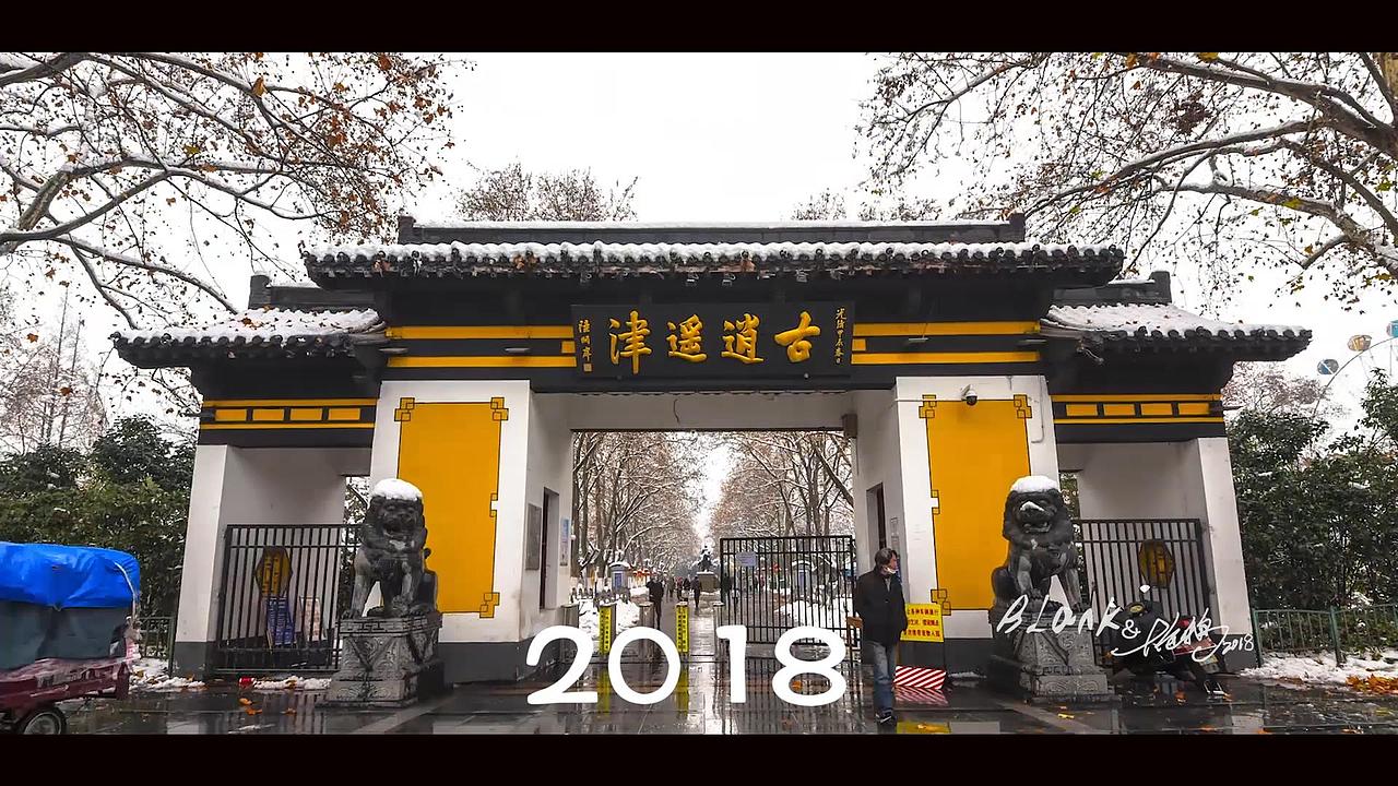 雪景【佛系航拍】合肥佛系建筑群雪景（图ZMTAxOTg4OTYw） - 短片 - 站酷设计师毛毛的大企鹅原创素材 - 站酷ZCOOL