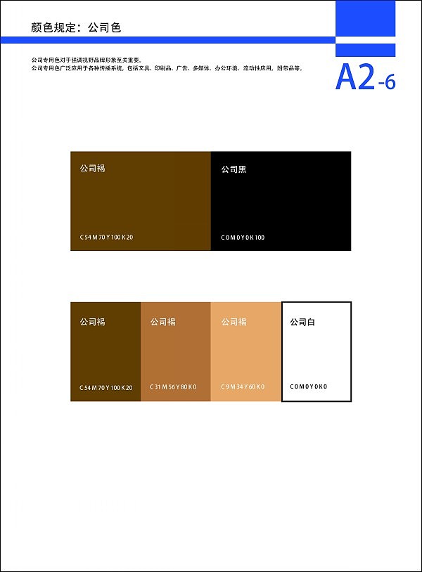 vi（图ZMTAzMDU0MDM2） - 书籍/画册 - 站酷设计师街角转身回头原创素材 - 站酷ZCOOL
