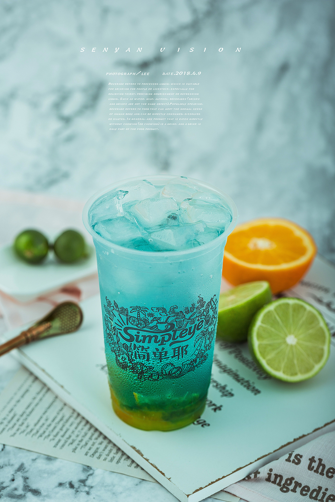 近期饮品合集（图ZMTEwNzkyNjU2） - 产品摄影 - 站酷设计师森焱摄影原创素材 - 站酷ZCOOL