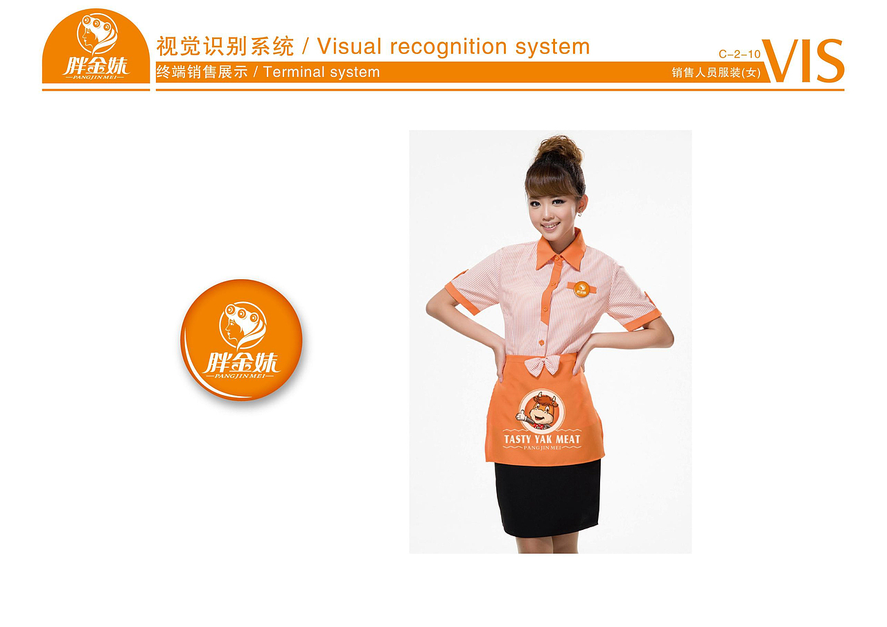 人物素材来自网络,仅展示用,如侵权--删