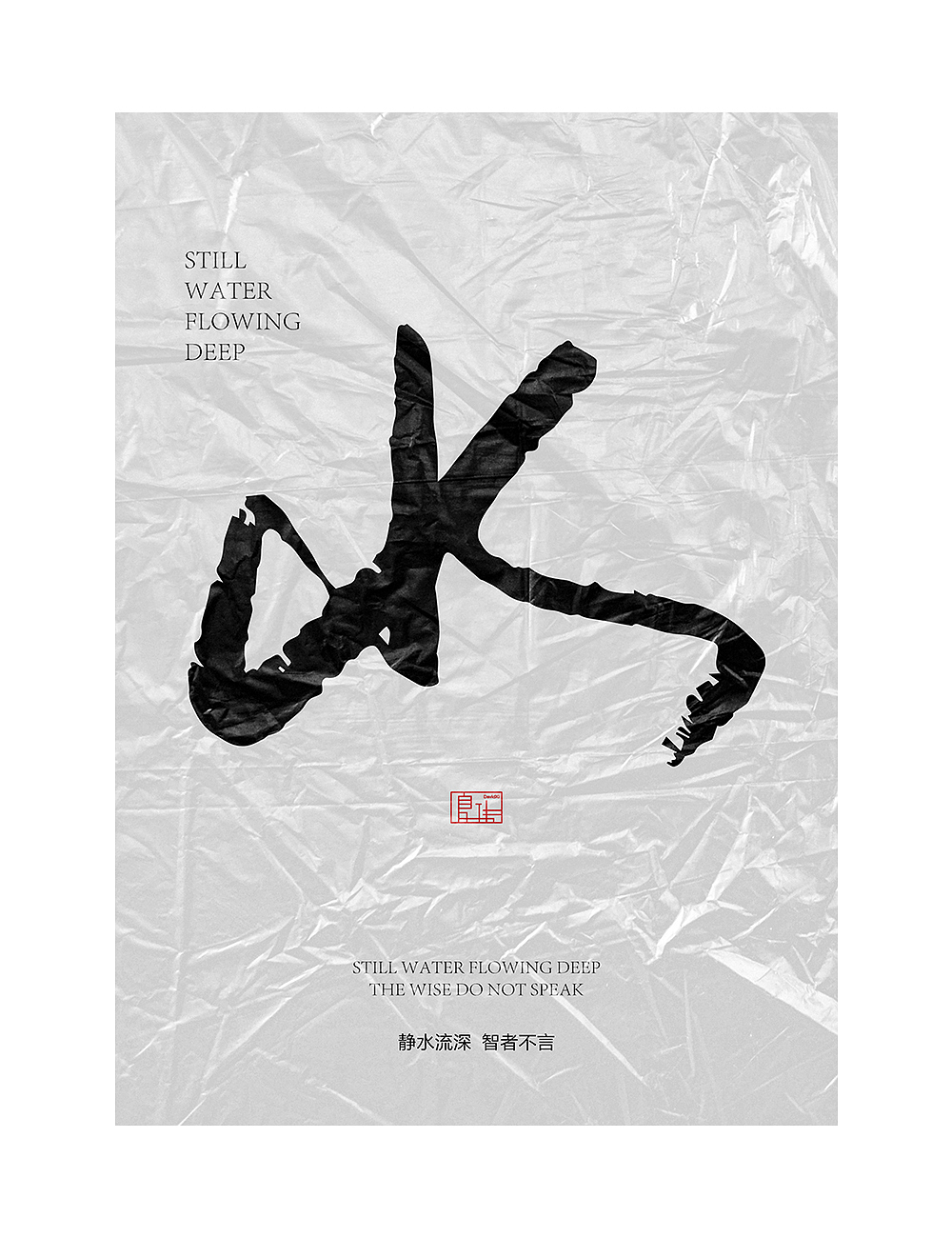 手写字练习-24节气（图ZMTk3OTI1MDMy） - 字体/字形 - 站酷设计师寒雪劲松原创素材 - 站酷ZCOOL
