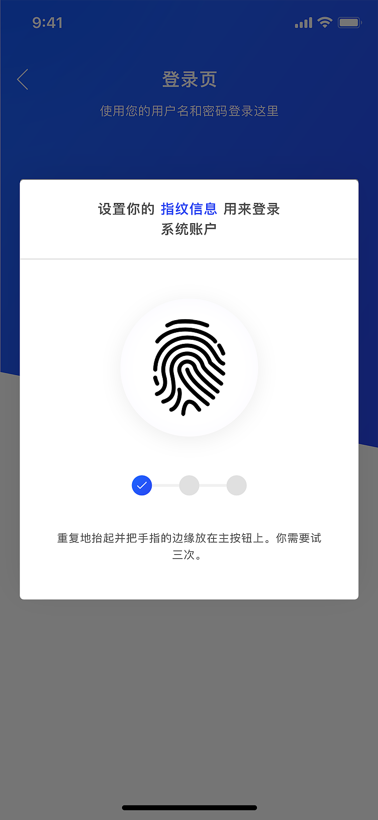 app项目（图ZMjIxODYzNTU2） - APP界面 - 站酷设计师魏利designer原创素材 - 站酷ZCOOL