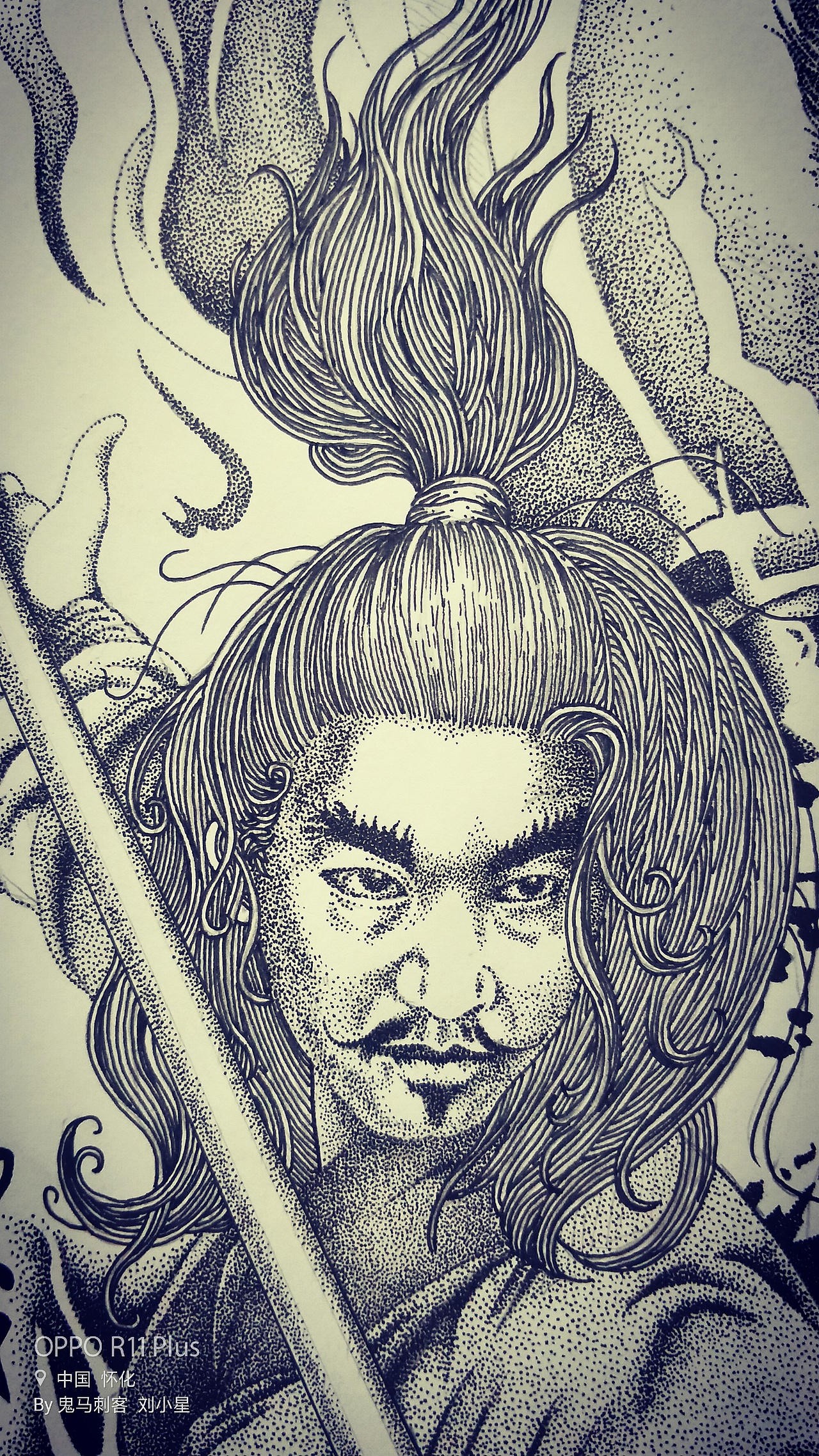 鬼马刺客刘小星深夜刚画完地贼星鼓上蚤时迁