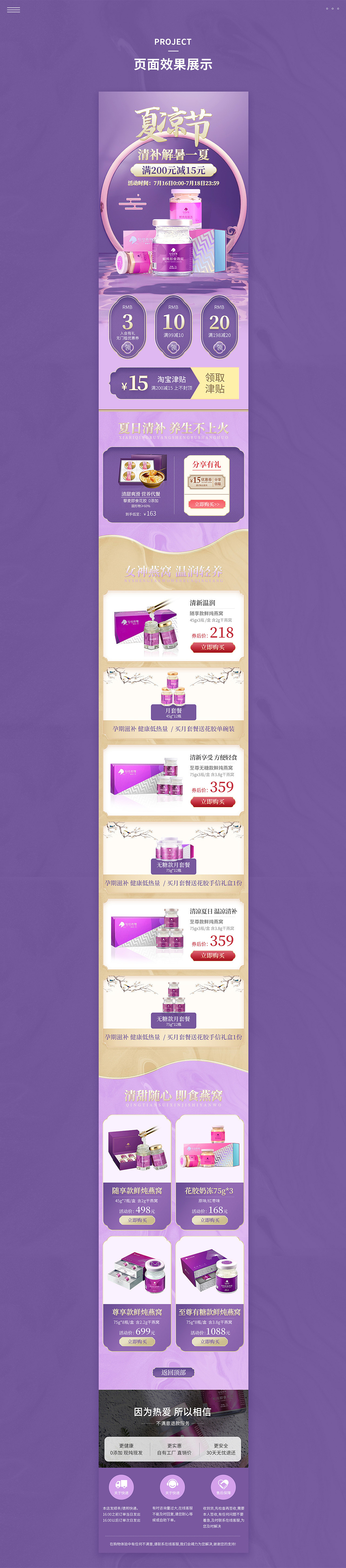 2020年总结（图ZMjM4NzUwNjcy） - 电商 - 站酷设计师橙子007原创素材 - 站酷ZCOOL