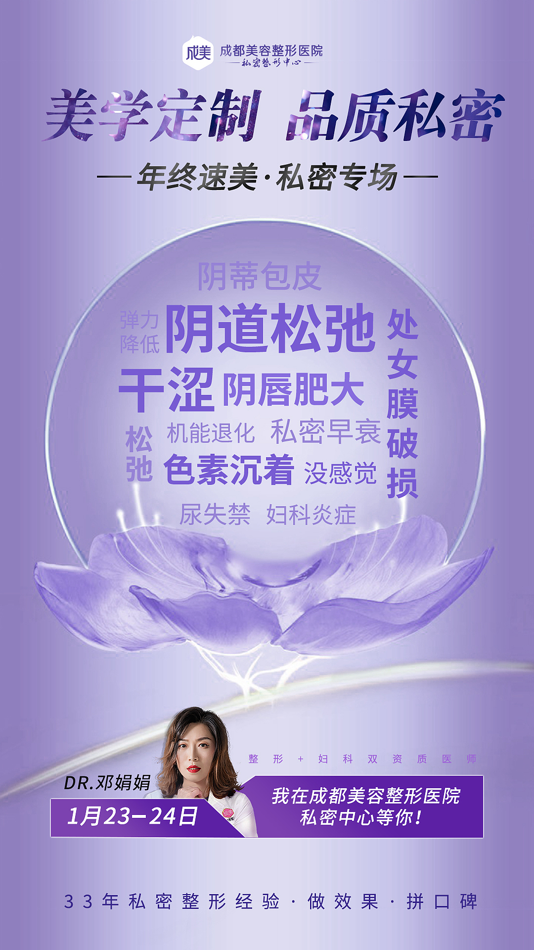 私密沙龙（图ZMjUzMjUwOTQ0） - 其他网页 - 站酷设计师天涯晓生原创素材 - 站酷ZCOOL