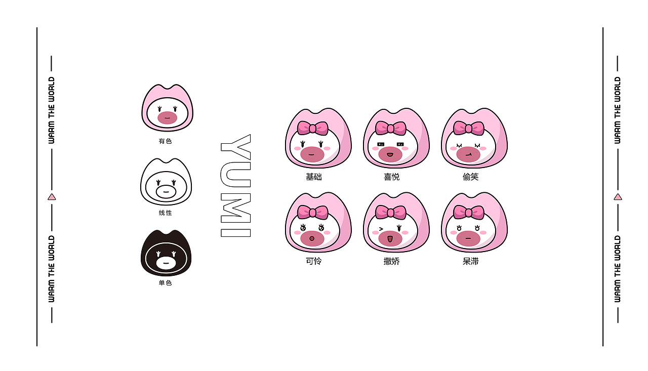 艾克家族-YUMI（圖ZMjU4MjgxOTk2） - 商業(yè)插畫 - 站酷設(shè)計師艾克家族原創(chuàng)素材 - 站酷ZCOOL