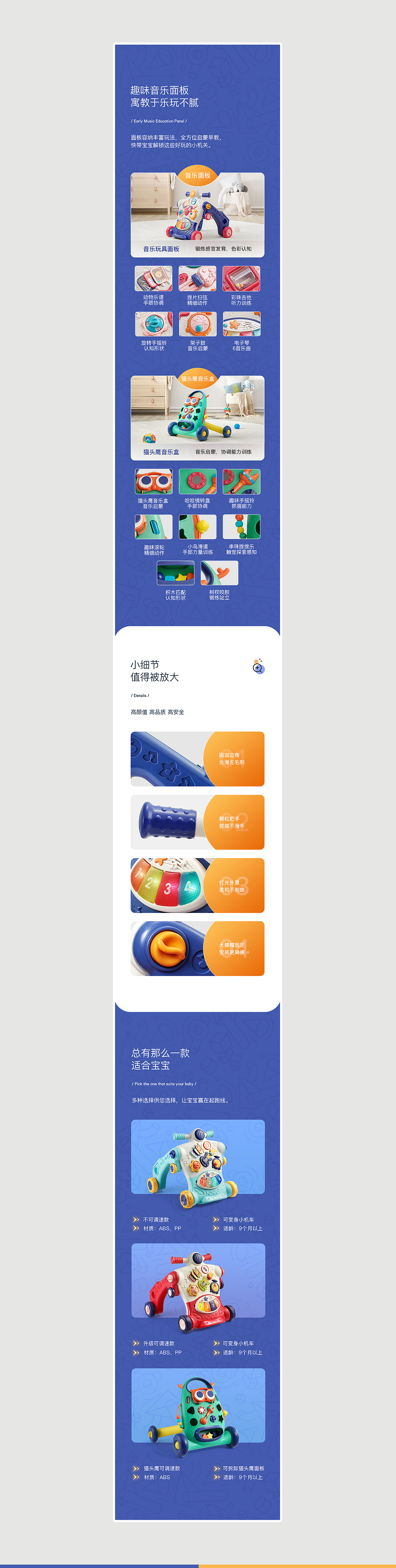 「Babycare」2020-2021工作总结（图ZMjYxNTgxODQ0） - 电商 - 站酷设计师广隶x原创素材 - 站酷ZCOOL