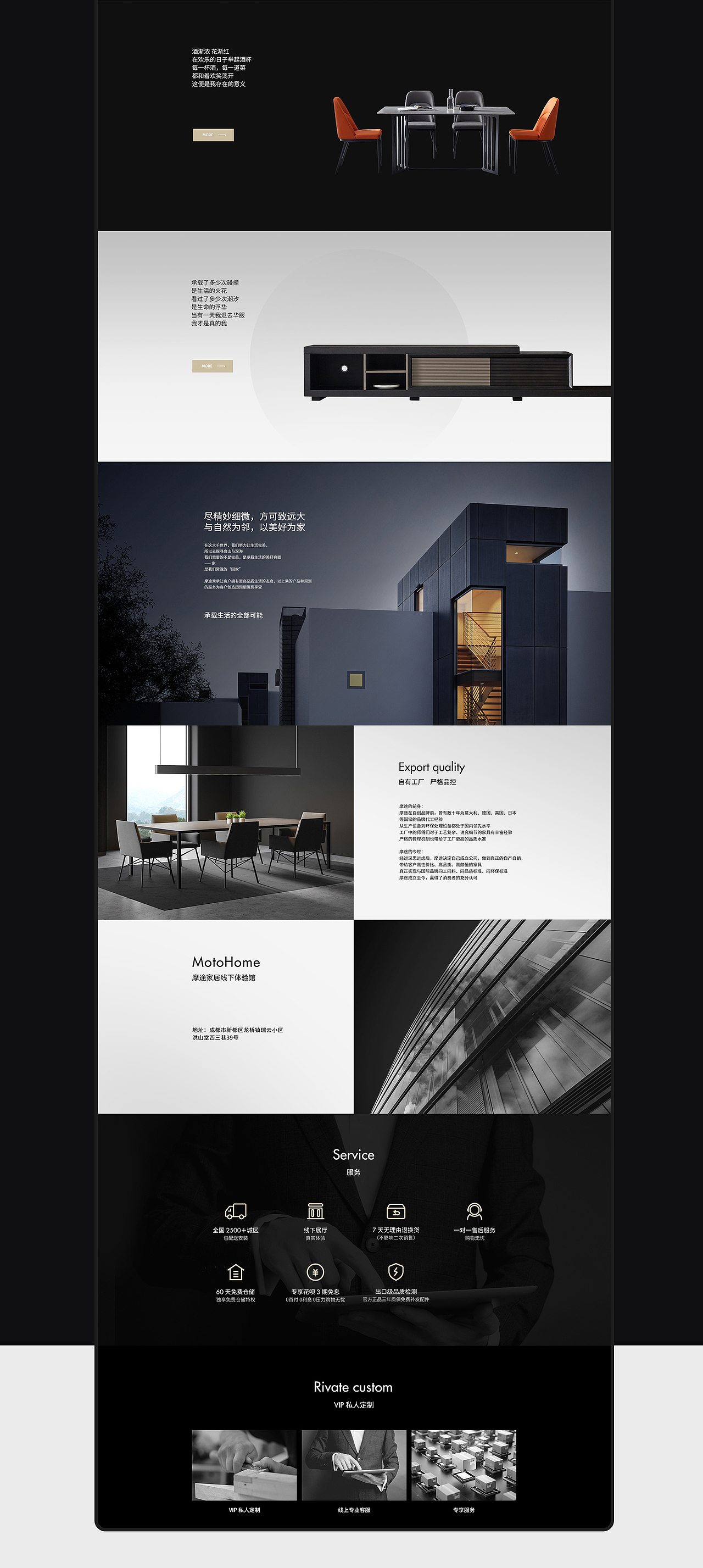 飞鹤奶粉、华硕电脑、摩途家居全案（图ZMjQyMTM1MTEy） - 电商 - 站酷设计师文智__原创素材 - 站酷ZCOOL