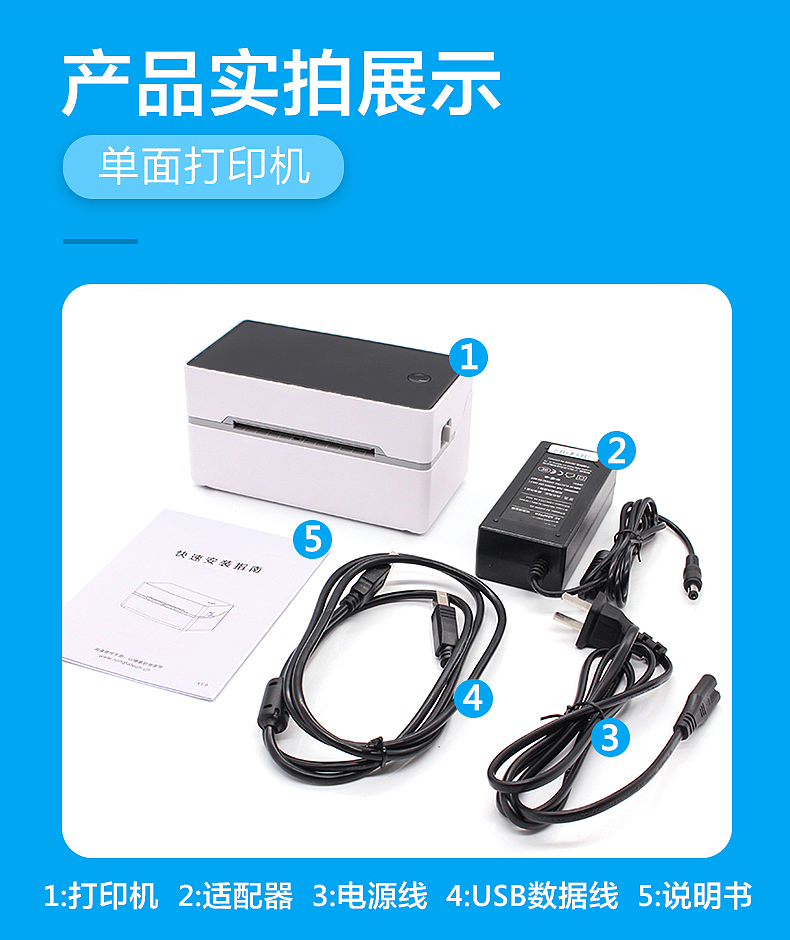 优库 蓝牙热敏标签打印机 TDL402