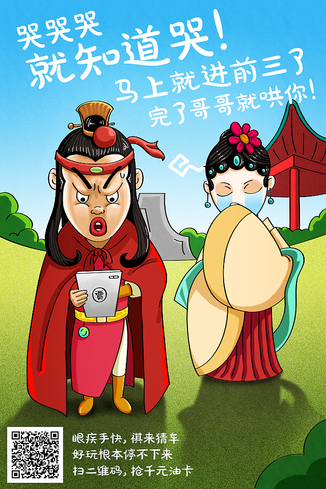 学习下大神的风格（图ZMzAxNDgyMDA=） - 商业插画 - 站酷设计师弓長耳呈原创素材 - 站酷ZCOOL