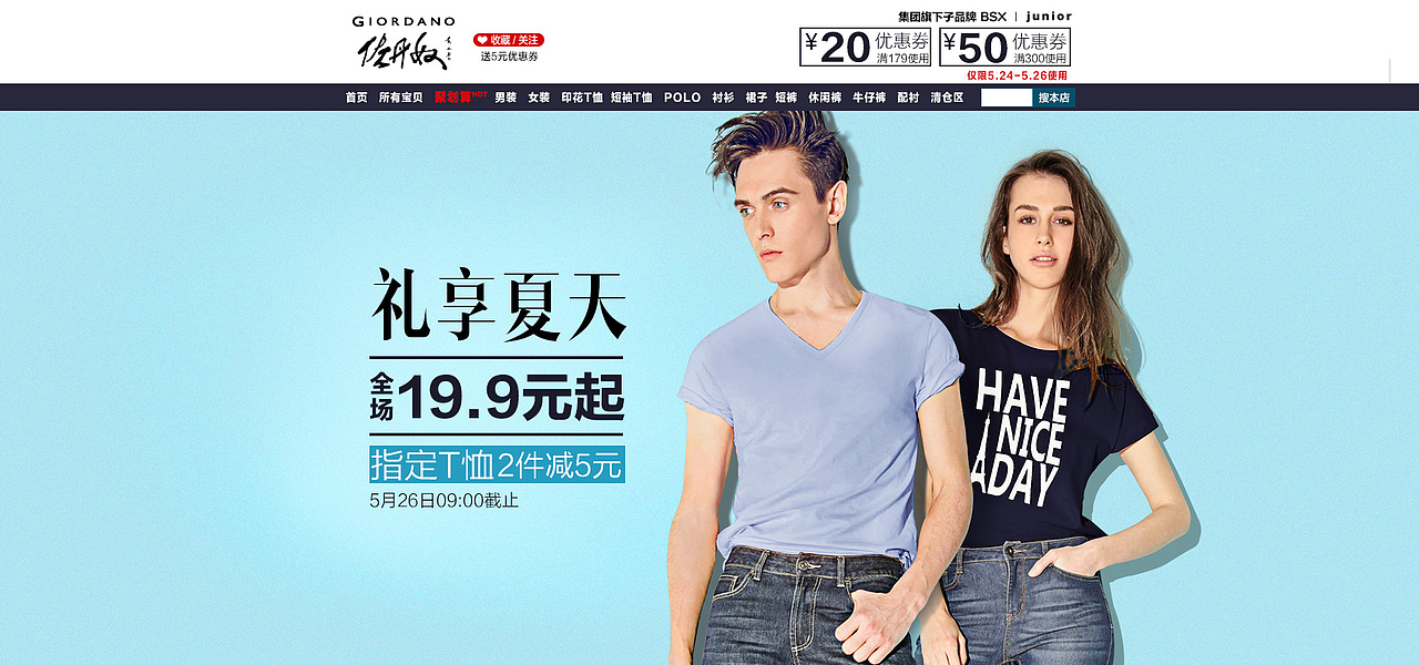 聚划算5.24（图ZNDk3NjkwNDA=） - 海报 - 站酷设计师毛毛程原创素材 - 站酷ZCOOL