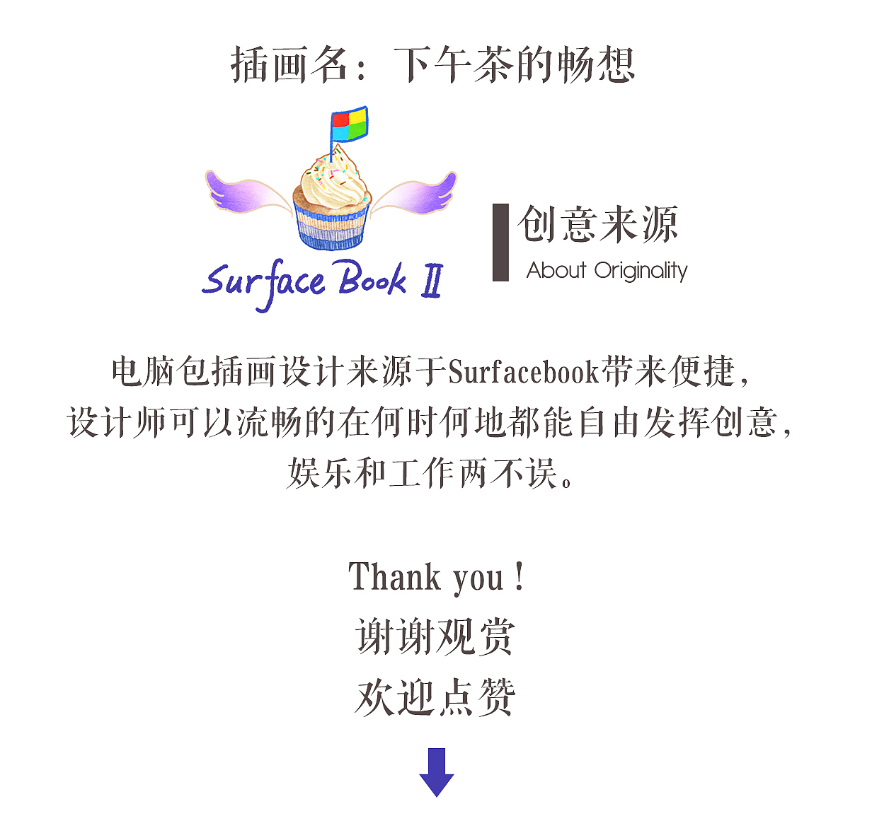 下午茶的畅想（图ZMTAxNjk5MDM2） - 图案 - 站酷设计师张翻翻爱折腾原创素材 - 站酷ZCOOL