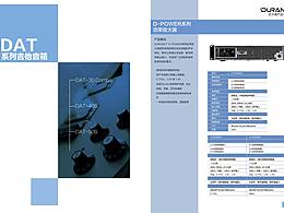 企业画册