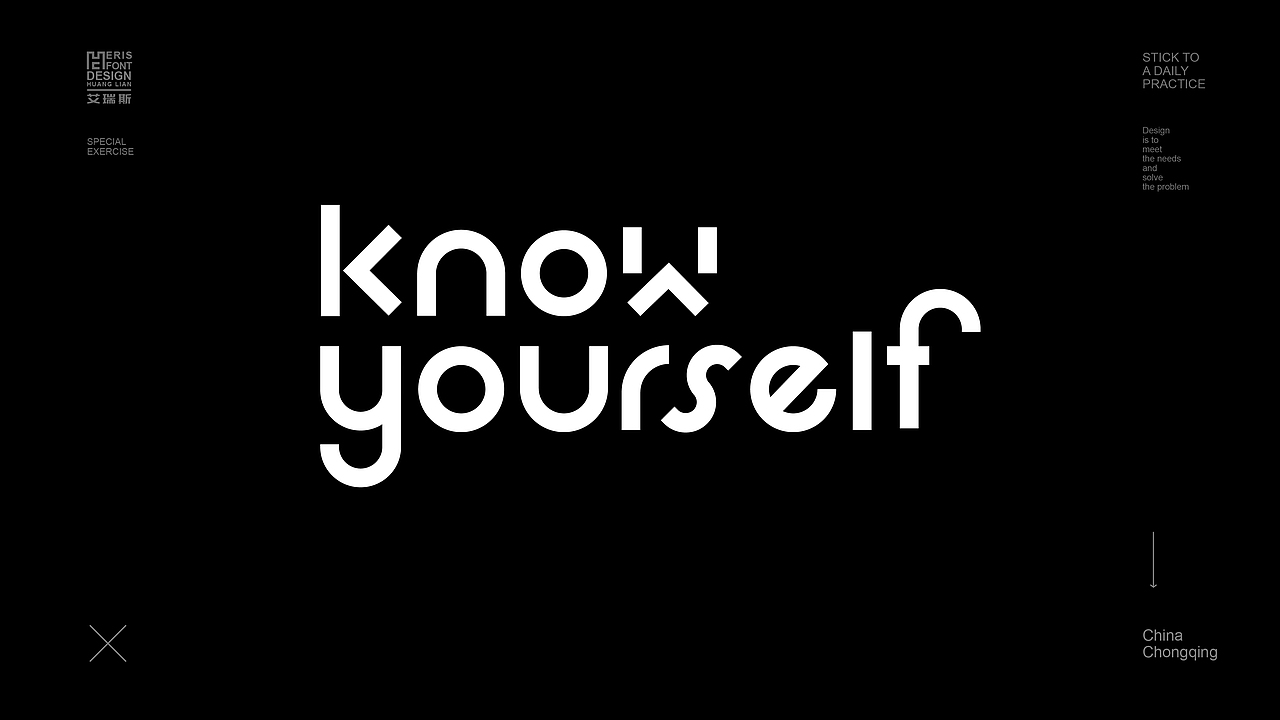 近期字体合集整理NO.1