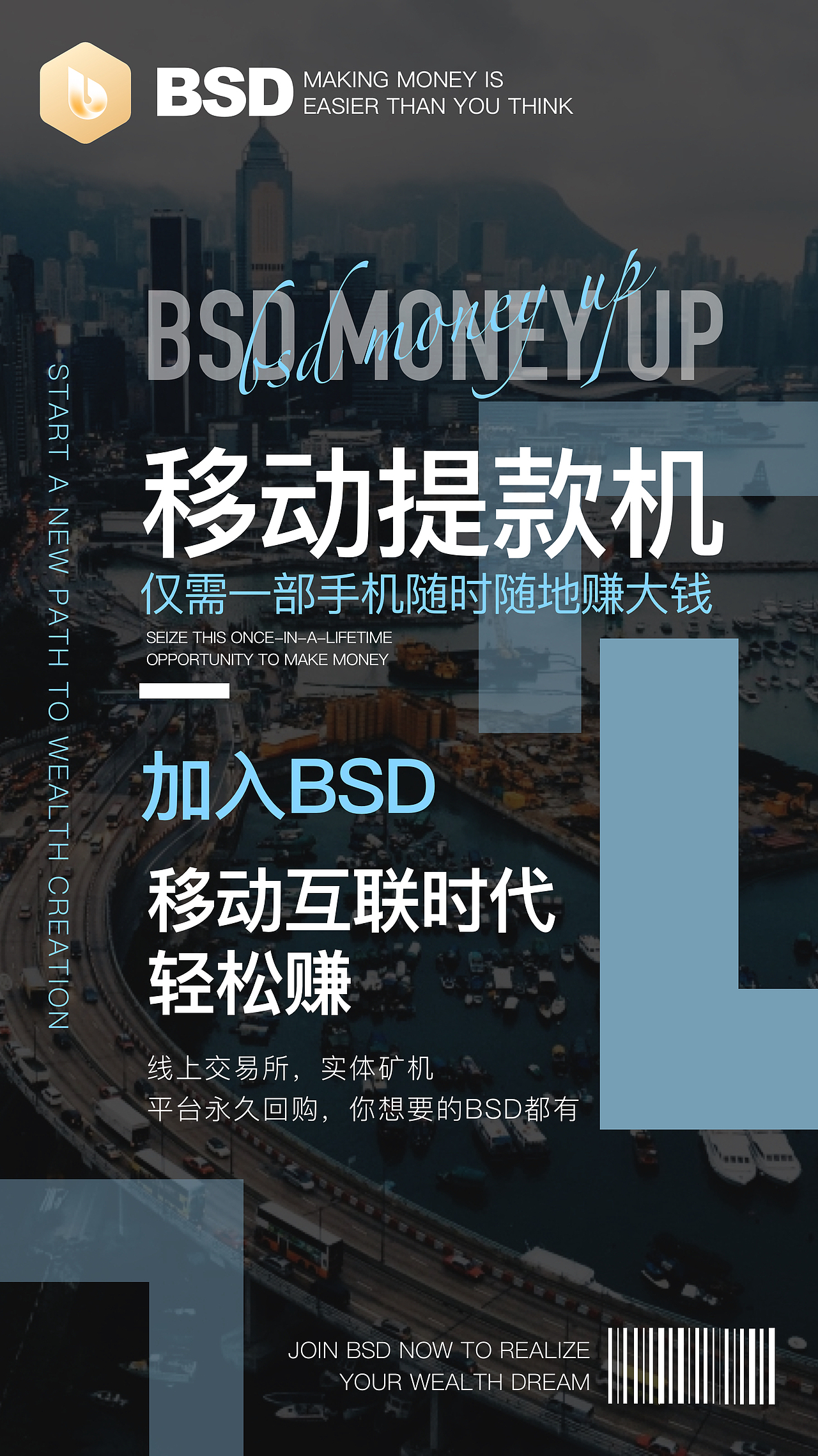 微商海报6（图ZMjU0ODg0MTQ4） - 海报 - 站酷设计师JOJO的奇妙设计原创素材 - 站酷ZCOOL