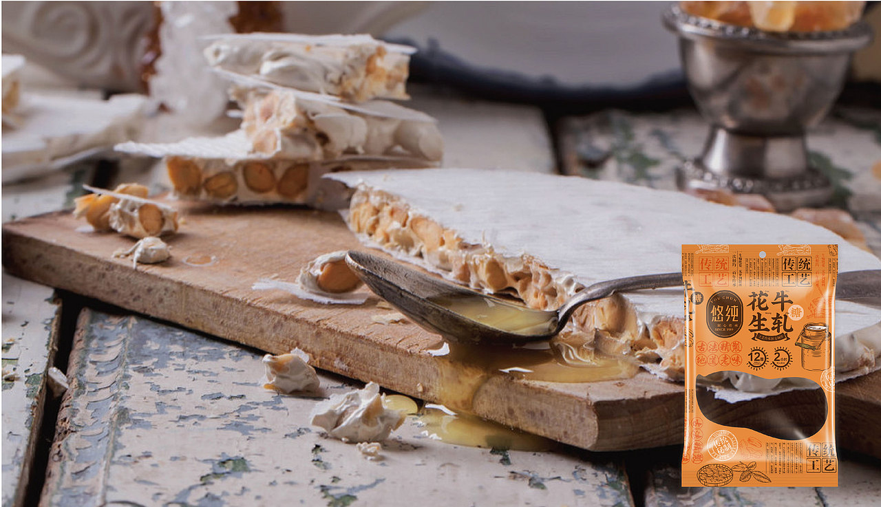 悠纯 牛轧糖（图ZMjM4MjUyMTUy） - 包装 - 站酷设计师shao糖不加冰原创素材 - 站酷ZCOOL