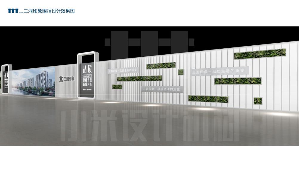 景观造型+宣传栏