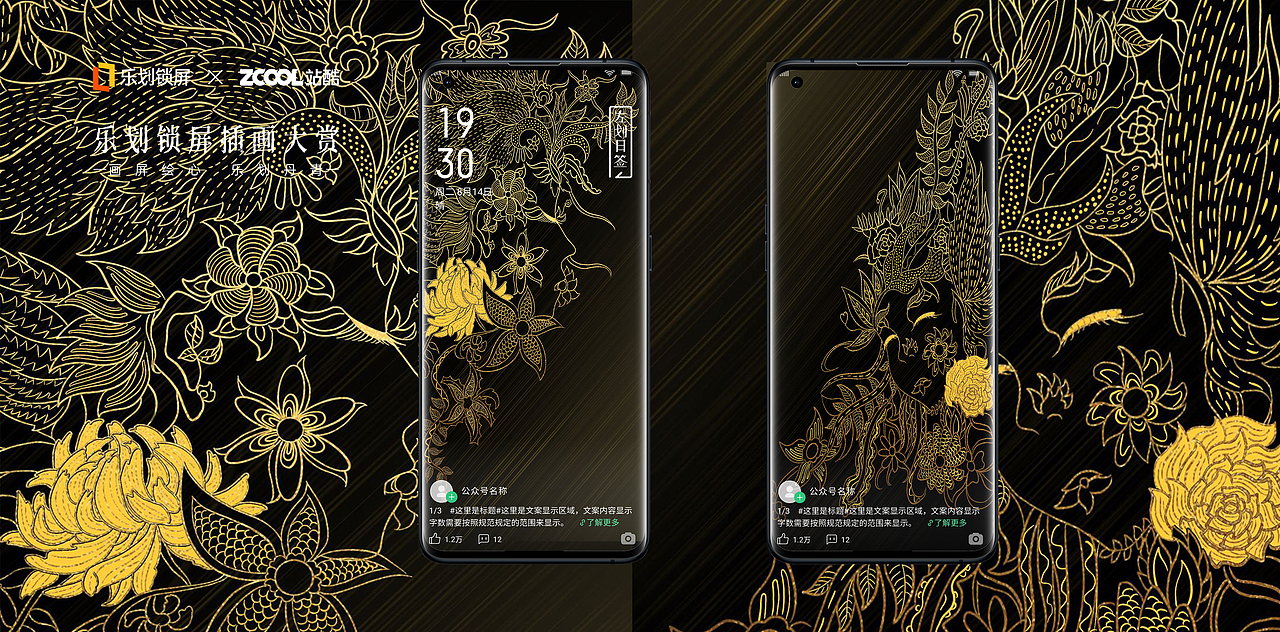 黑夜“怡”景（图ZMjY1MTU1NzY4） - 海报 - 站酷设计师爱画的bebo原创素材 - 站酷ZCOOL