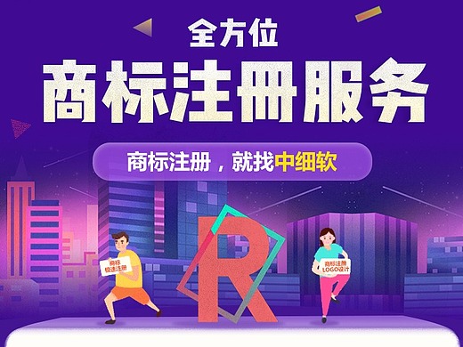 西安德普商标注册_素材网站_图片免费下载-zcool站酷