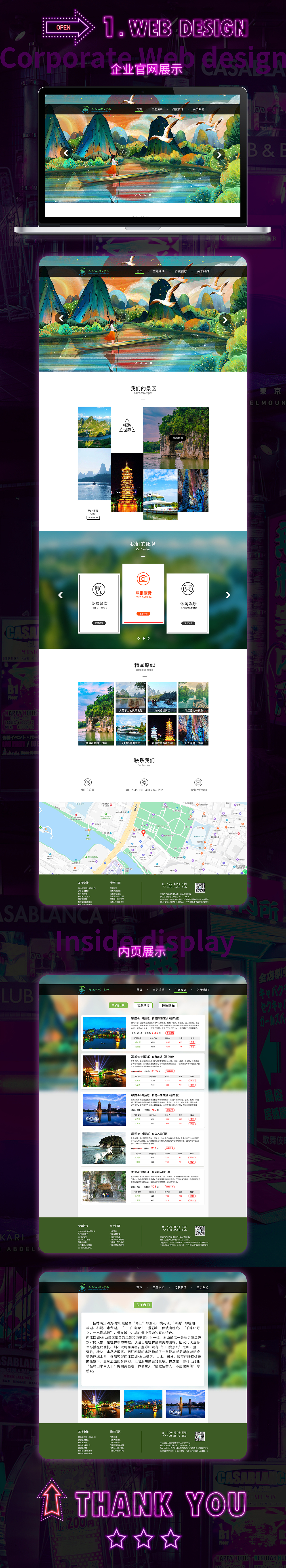 电商作品集（图ZMjMyNTQxNzY0） - 电商 - 站酷设计师SharrenQ原创素材 - 站酷ZCOOL