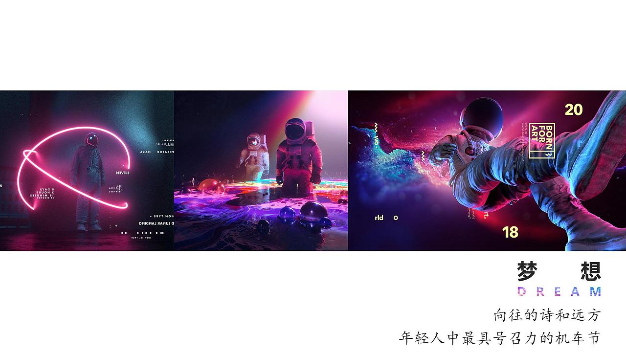 2021地產(chǎn)項(xiàng)目示范區(qū)開放暨機(jī)車文化節(jié)活動(dòng)創(chuàng).（圖ZMjg4NTE4NDYw） - 文案/策劃 - 站酷設(shè)計(jì)師OTTY原創(chuàng)素材 - 站酷ZCOOL