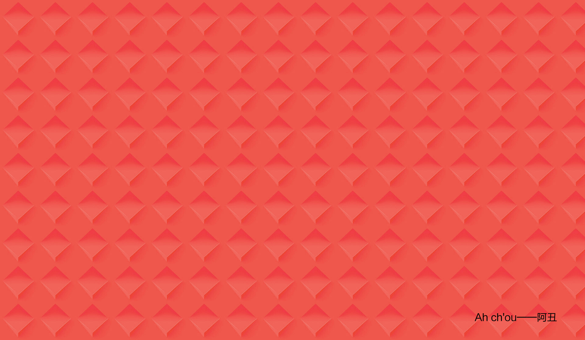 8款 纯色 海报背景 立体菱形背景 背景 大图 全屏背景 天猫淘宝大型