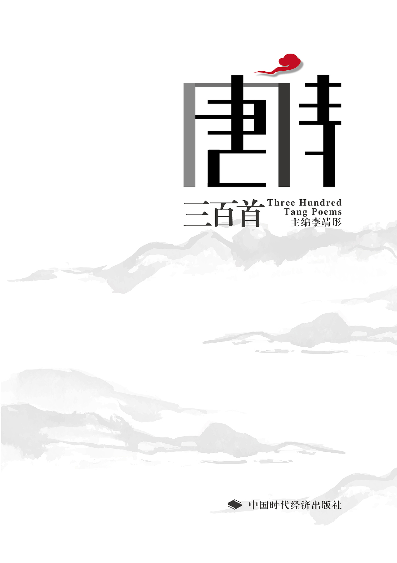 大学书籍设计（图ZMTA2NjkzMDEy） - 书籍/画册 - 站酷设计师Antonia彤原创素材 - 站酷ZCOOL