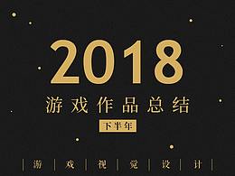 字体