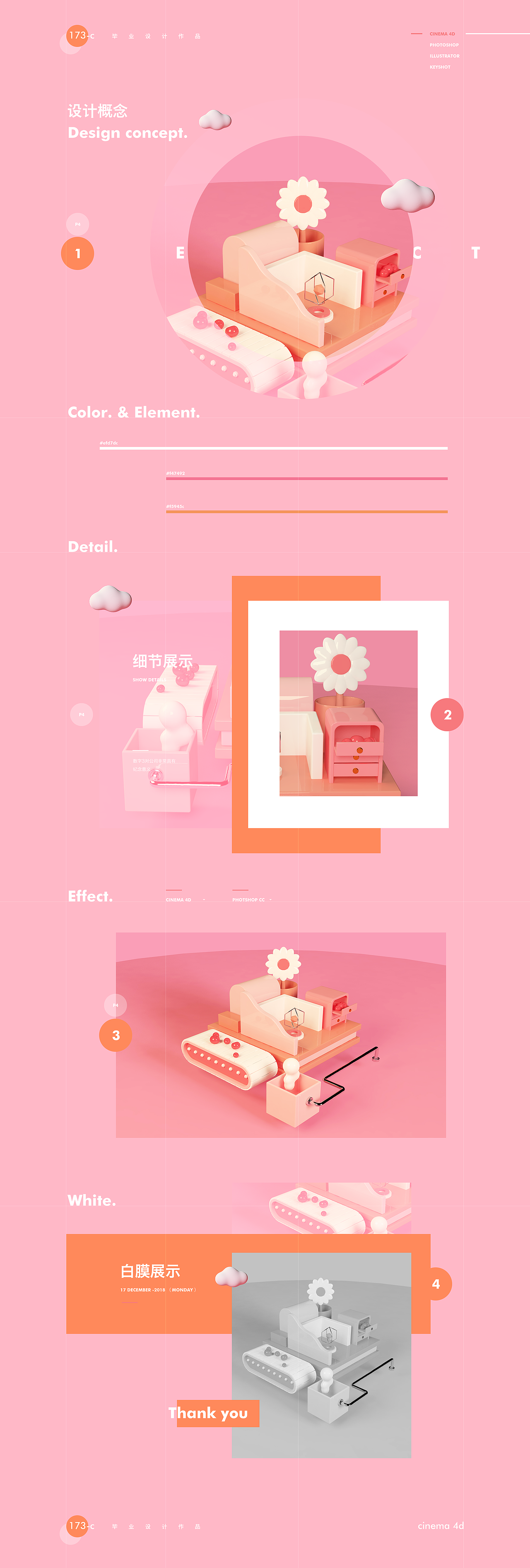 2019年毕业求职作品C4D（图ZMTQ5NDgxMDY0） - 电商 - 站酷设计师绿茶粟粟原创素材 - 站酷ZCOOL