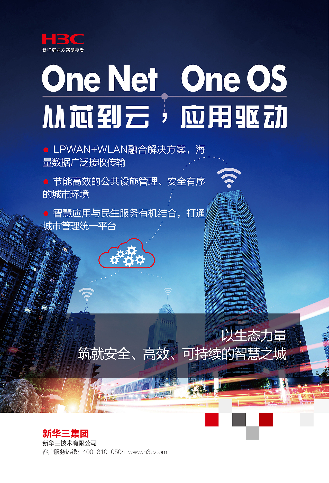 海报（图ZMTY3OTgyMzE2） - 海报 - 站酷设计师初叁原创素材 - 站酷ZCOOL