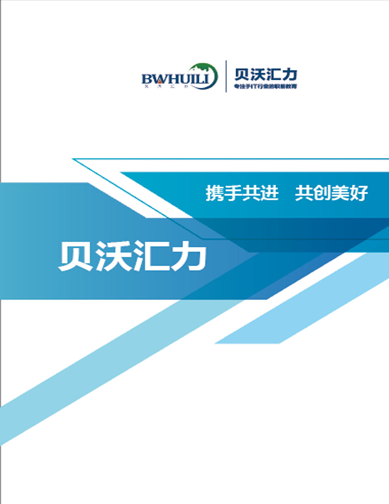 手提袋（图ZMTgzNDA3MDA0） - 包装 - 站酷设计师高原小企鹅原创素材 - 站酷ZCOOL