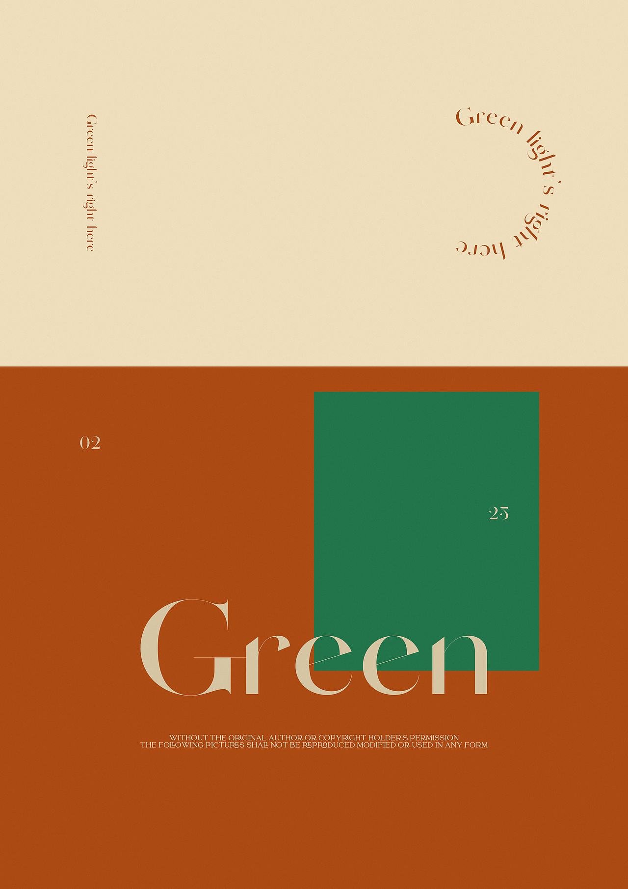100 POSTERS&gt;2月《Green》