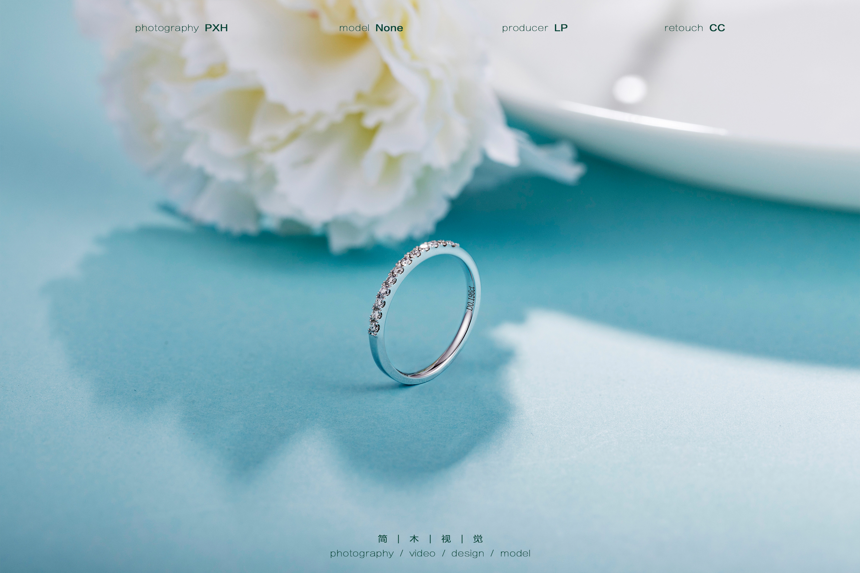 戒指静物拍摄案例珠宝首饰类场景拍摄商业产品
