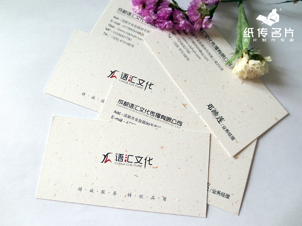 一组新做的特种纸工艺名片实样照片，供广大设计师们参考。（图ZMTAwMDgwODQ=） - 其他平面 - 站酷设计师智匠名片ZJcard原创素材 - 站酷ZCOOL