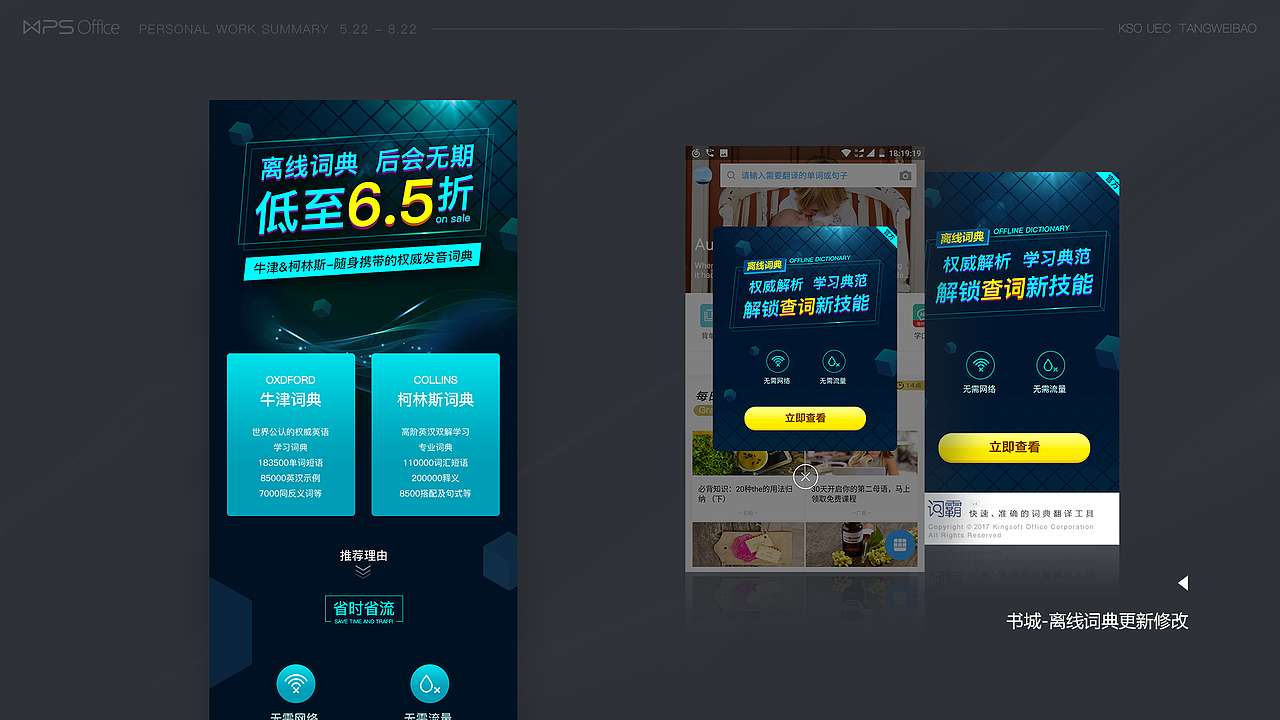 近期作品（图ZODk1NDQyMDg=） - 运营设计 - 站酷设计师唐_小_保原创素材 - 站酷ZCOOL