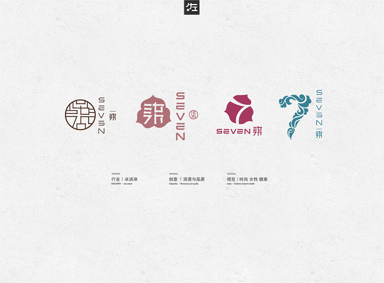 一标多研（图ZMTEwNDgxNzY0） - 字体/字形 - 站酷设计师佐兹原创素材 - 站酷ZCOOL