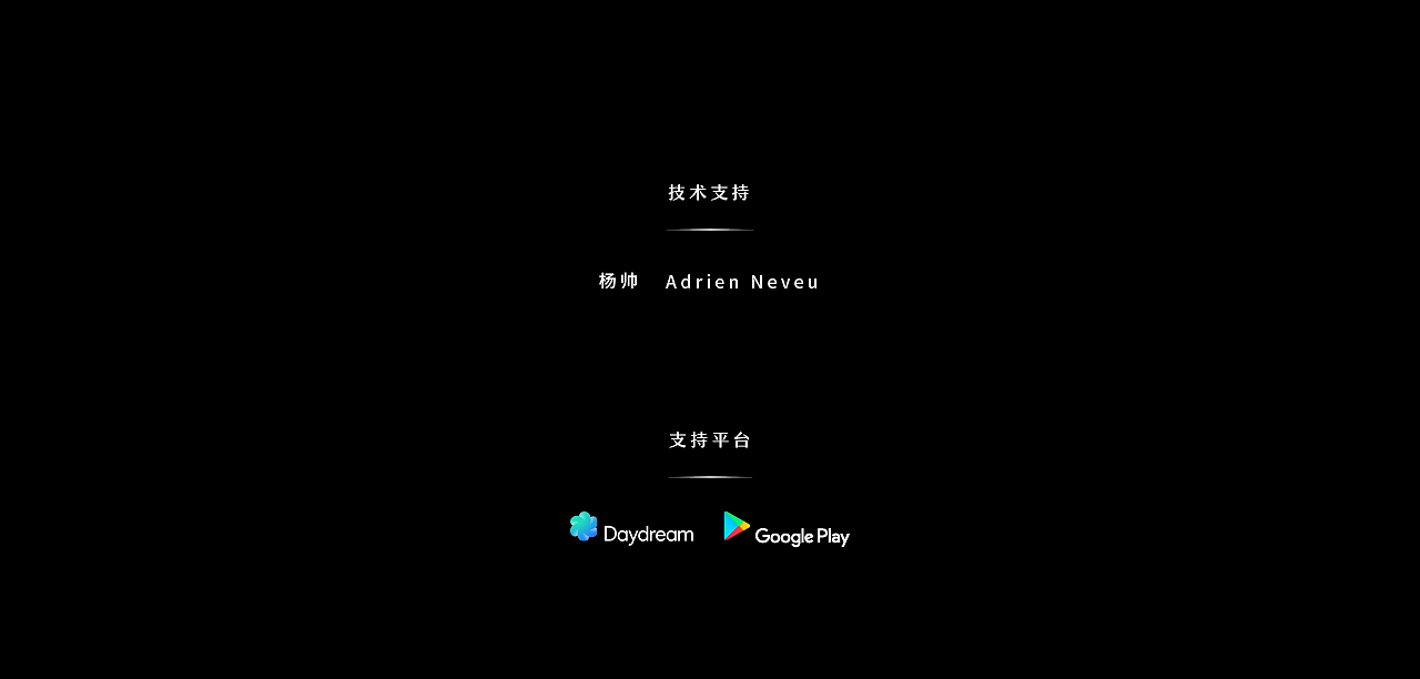 Sunya 放空 | VR白噪音应用