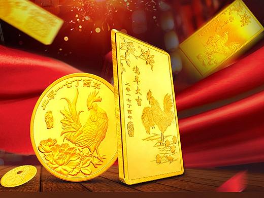 珠宝首页（个人主页-ZMjkzMjA1NzY=） - 电商 - 站酷设计师xyzz原创素材 - 站酷ZCOOL