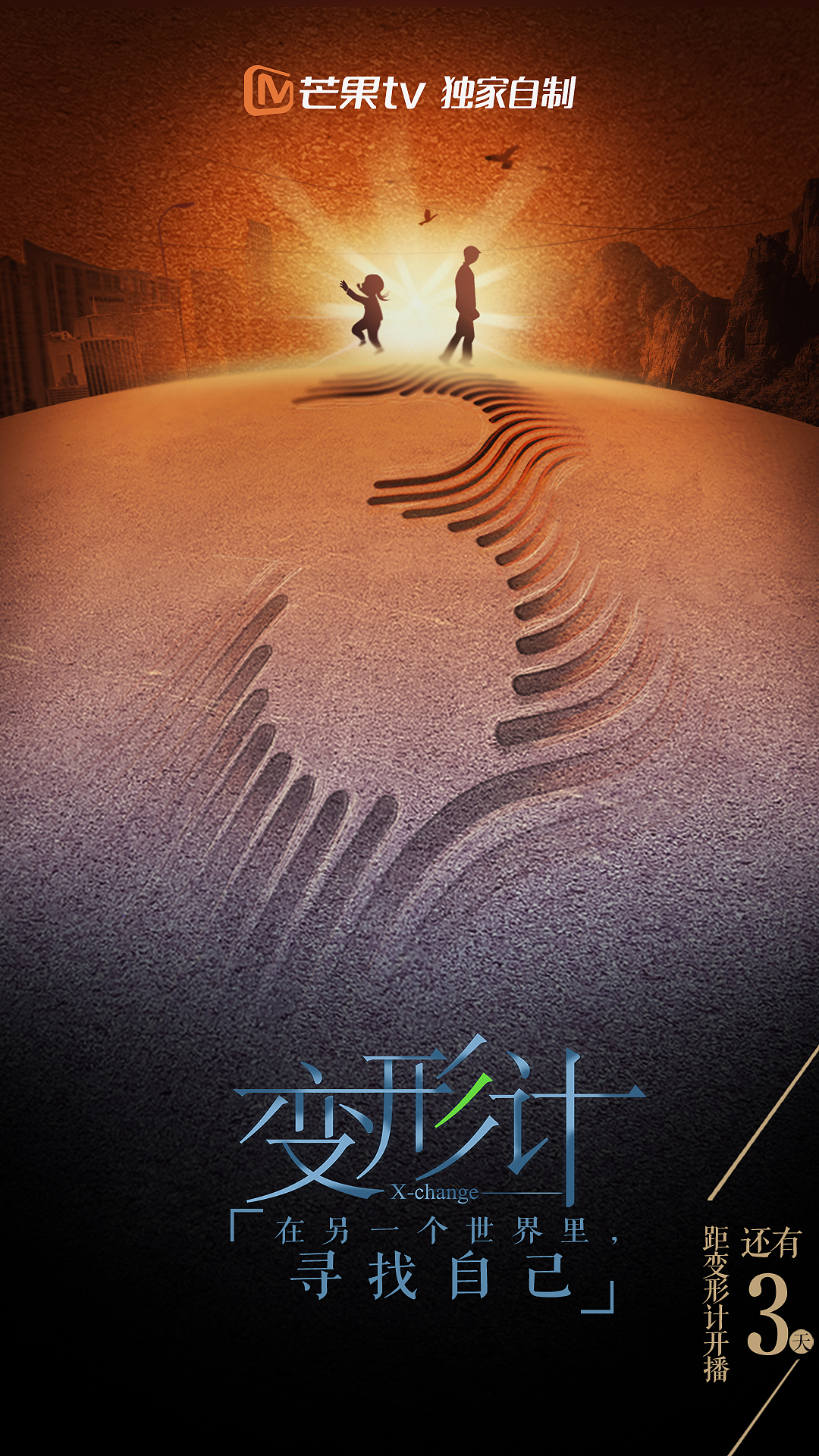 变形记飞机（图ZMTgzODEyMDgw） - 海报 - 站酷设计师熊熊熊168原创素材 - 站酷ZCOOL