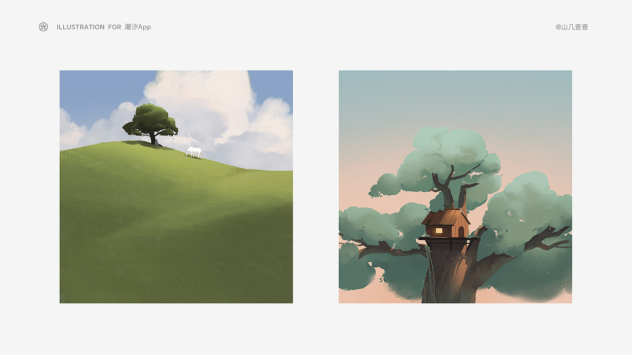 潮汐App 睡眠故事·插画（二）（图ZMjQ3NTMwMTYw） - 商业插画 - 站酷设计师山几查查原创素材 - 站酷ZCOOL
