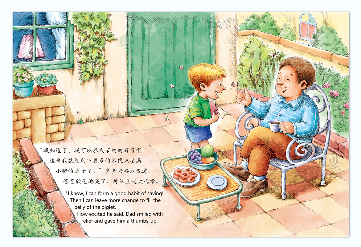 繪本（圖ZMjczODkzMjky） - 繪本 - 站酷設(shè)計(jì)師西洋森原創(chuàng)素材 - 站酷ZCOOL