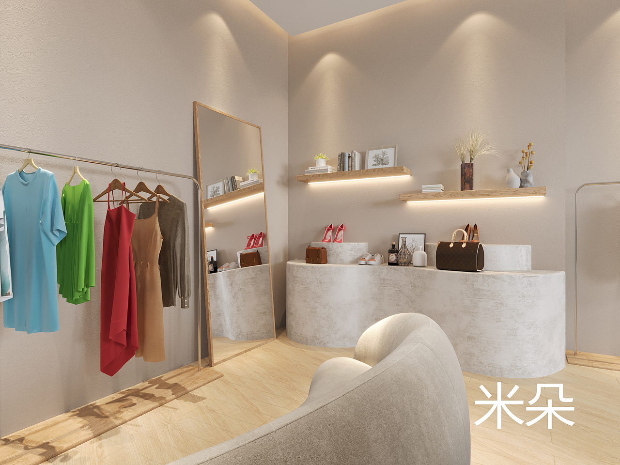 现代极简/服装店