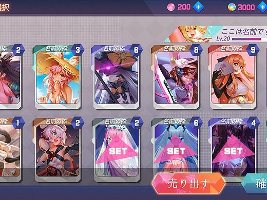 （暗）日系风格UI概念设计·练习