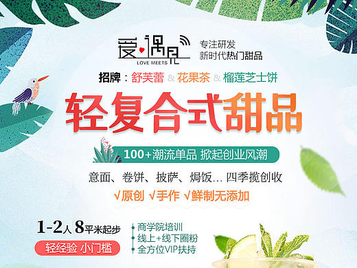 饮品
